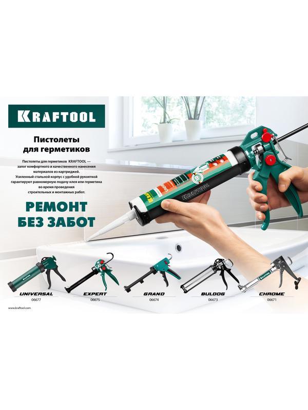 KRAFTOOL 320 мл, хромированный, полукорпусной пистолет для герметика (06671)