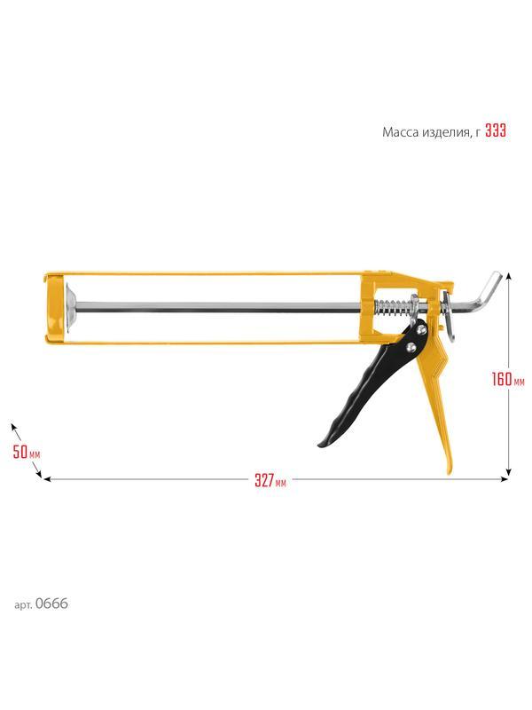 STAYER 310 мл, скелетный пистолет для герметика (0666)