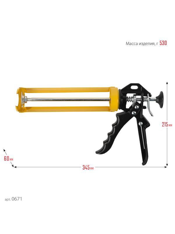 STAYER 310 мл, усиленный, поворотный, скелетный пистолет для герметика, Professional (0671)