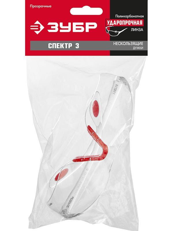 ЗУБР СПЕКТР 3, открытого типа, прозрачные, широкая монолинза, защитные очки (110315)