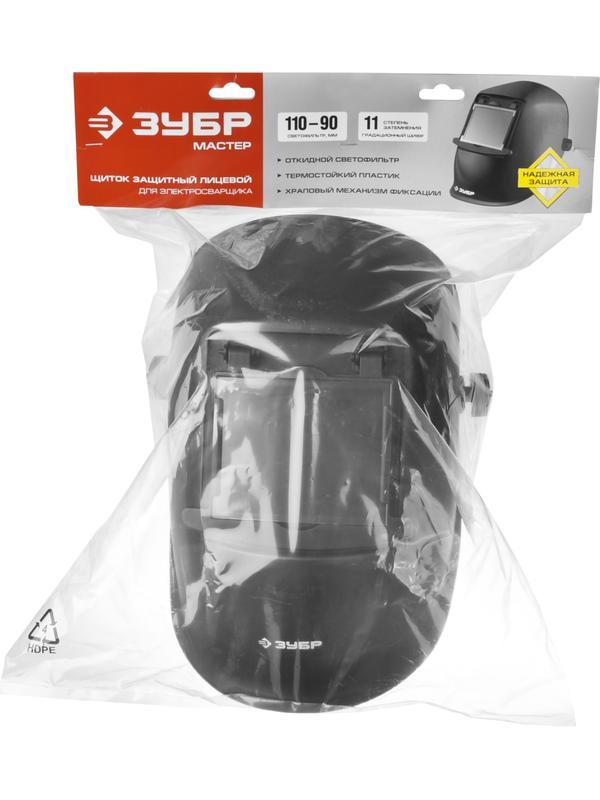 ЗУБР МСО-11, затемнение 11, откидной блок, маска сварщика со стеклянным светофильтром, Профессионал (11072)
