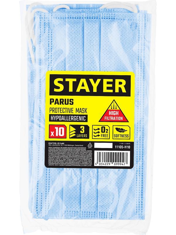 STAYER Parus, 10 шт, трехслойная техническая маска (11105-H10)