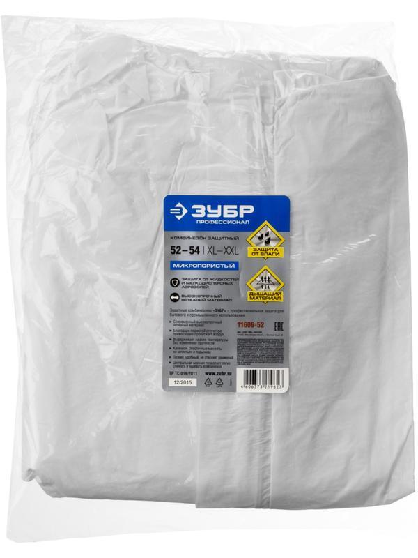 ЗУБР р. 52-54, защитный комбинезон из микропористого материала, Профессионал (11609-52)