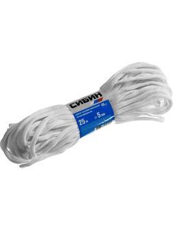 СИБИН 5 мм, 25 м, хозяйственный, полиэфирный шнур (50265)