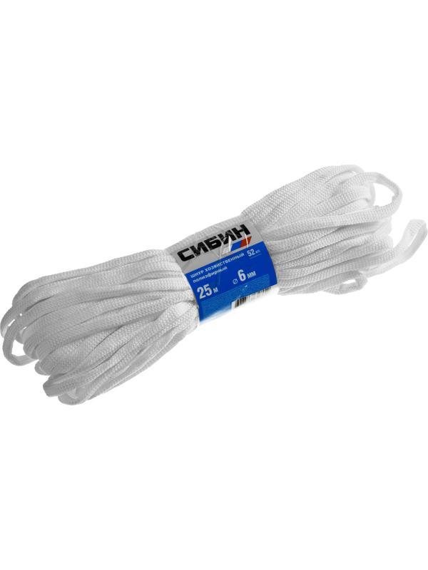 СИБИН 6 мм, 25 м, хозяйственный, полиэфирный шнур (50266)