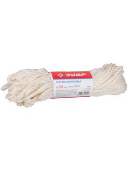 ЗУБР 5 мм, 20 м, 270 кгс, 9 ктекс, капроновая веревка (50205)