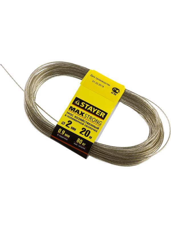 STAYER 20 м, d 2 мм, стальной, в полимерной оболочке, хозяйственный трос (50145-2)