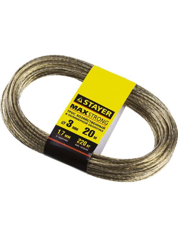 STAYER 20 м, d 3 мм, стальной, в полимерной оболочке, хозяйственный трос (50145-3)