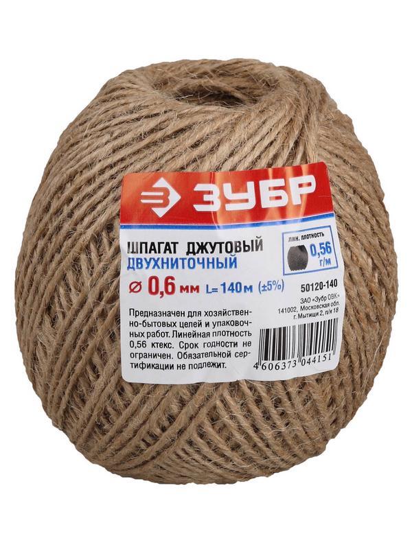 ЗУБР 140 м, 2-ниточный, d 1.2 мм, 1120 ктекс, 12 кгс, джутовый шпагат (50120-140)