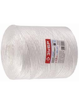 ЗУБР d 2.0 мм, 400 м, 1600 текс, 22 кгс, белый, полипропиленовый шпагат (50100-400)