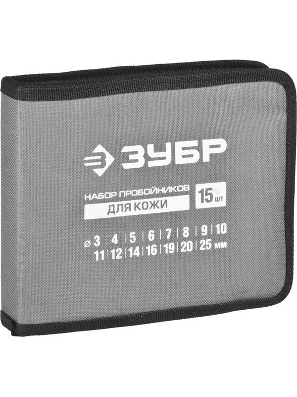 ЗУБР для кожи, 3 - 25 мм, 15 шт, набор пробойников (22949-H15)