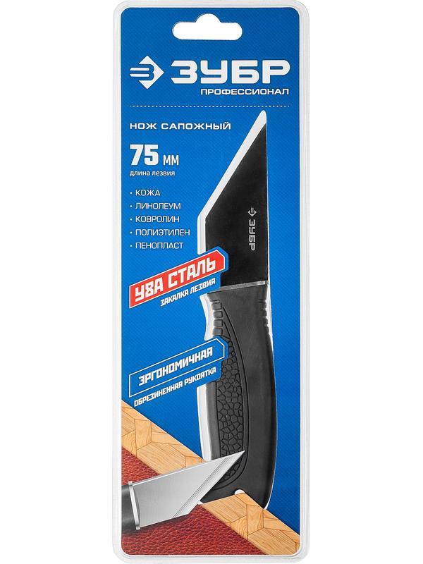 ЗУБР 185 мм, сапожный нож, Профессионал (0955)