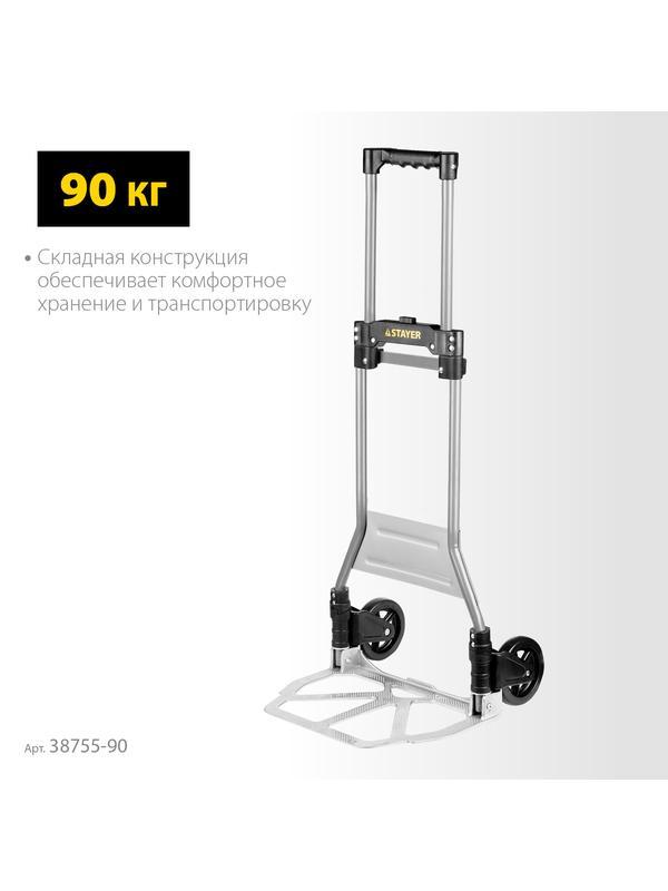 STAYER PROTruck, до 90кг, каркас из стали, платформа из алюминия, платформа 39х28см, колеса d13см, вес 4кг, складная хозяйственная тележка (38755-90)