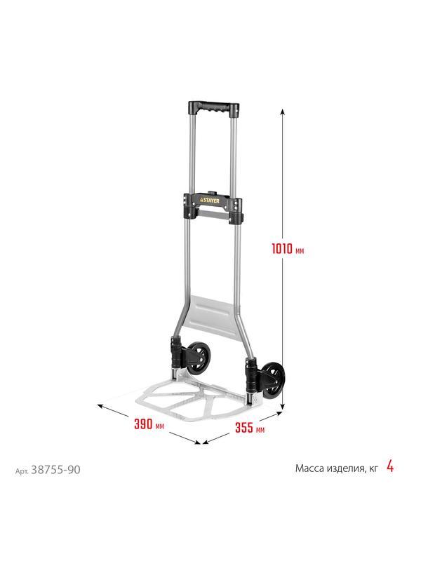STAYER PROTruck, до 90кг, каркас из стали, платформа из алюминия, платформа 39х28см, колеса d13см, вес 4кг, складная хозяйственная тележка (38755-90)