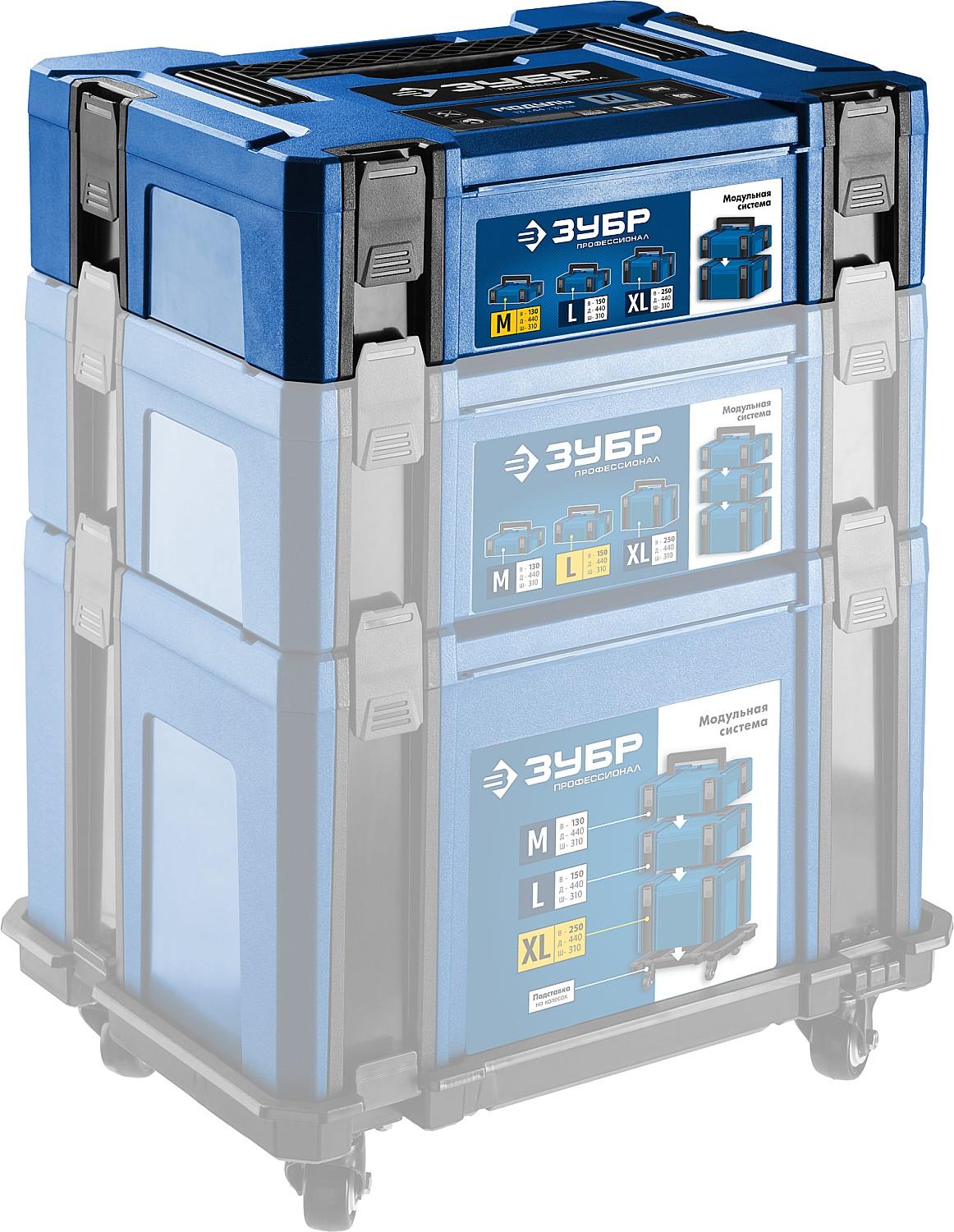 ЗУБР МОДУЛЬ-13, 440 х 310 х 130 мм, (17″), размер M, пластиковый ящик для инструментов, Профессионал (38165-13)