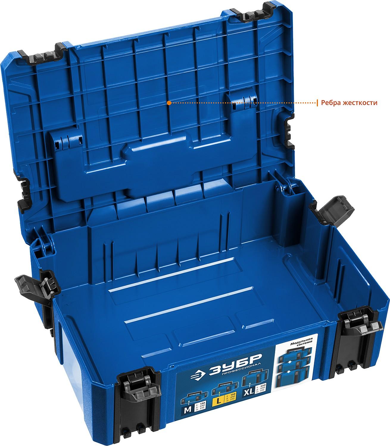 ЗУБР МОДУЛЬ-15, 440 х 310 х 150 мм, (17″), размер L, пластиковый ящик для инструментов, Профессионал (38165-15)