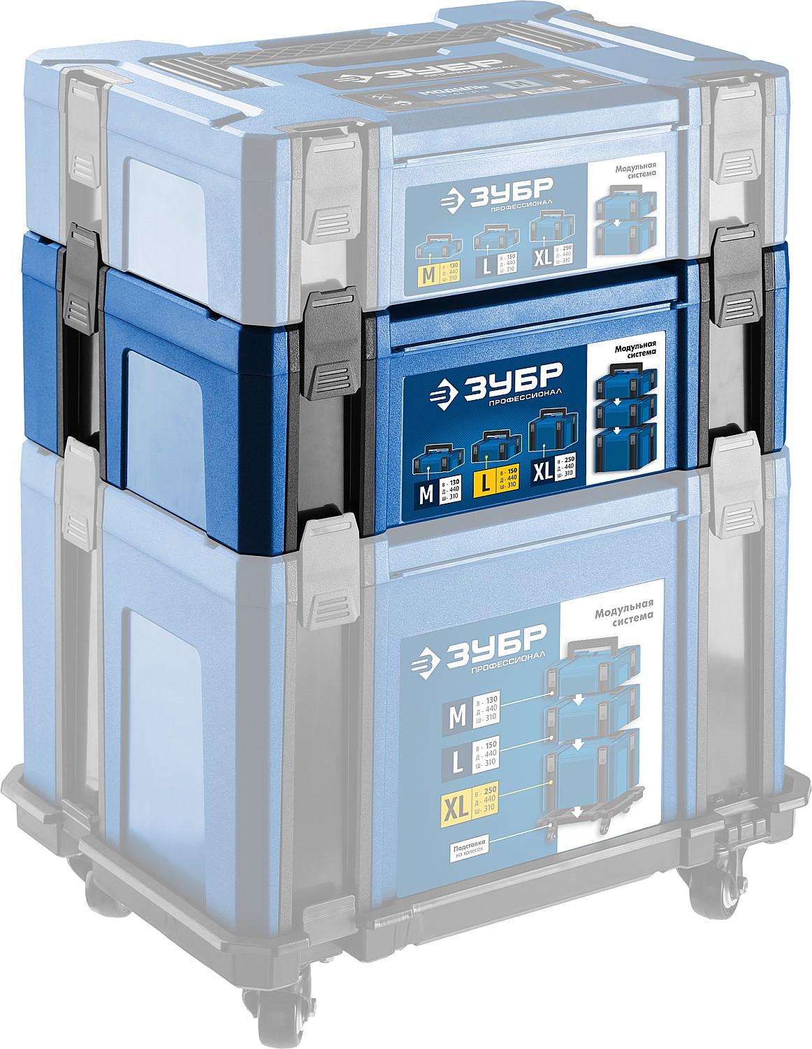 ЗУБР МОДУЛЬ-15, 440 х 310 х 150 мм, (17″), размер L, пластиковый ящик для инструментов, Профессионал (38165-15)