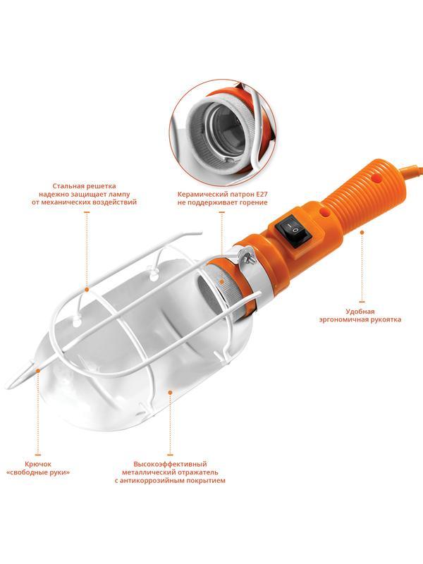 Светильник СИБИН переносной, открытого типа с выключателем, 60Вт, 220В, 10м