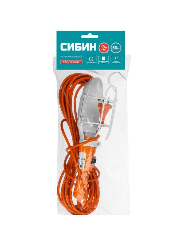 Светильник СИБИН переносной, открытого типа с выключателем, 60Вт, 220В, 10м