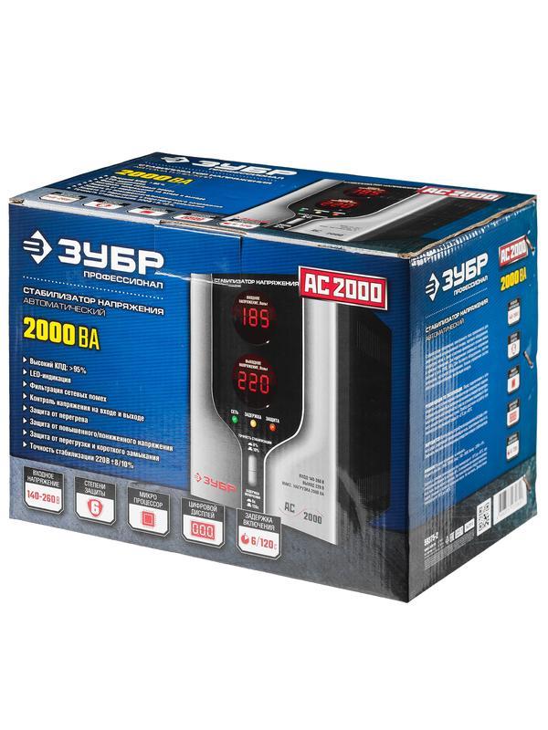 ЗУБР 2000ВА, 2 кВт, автоматический стабилизатор напряжения, Профессионал (59375-2)