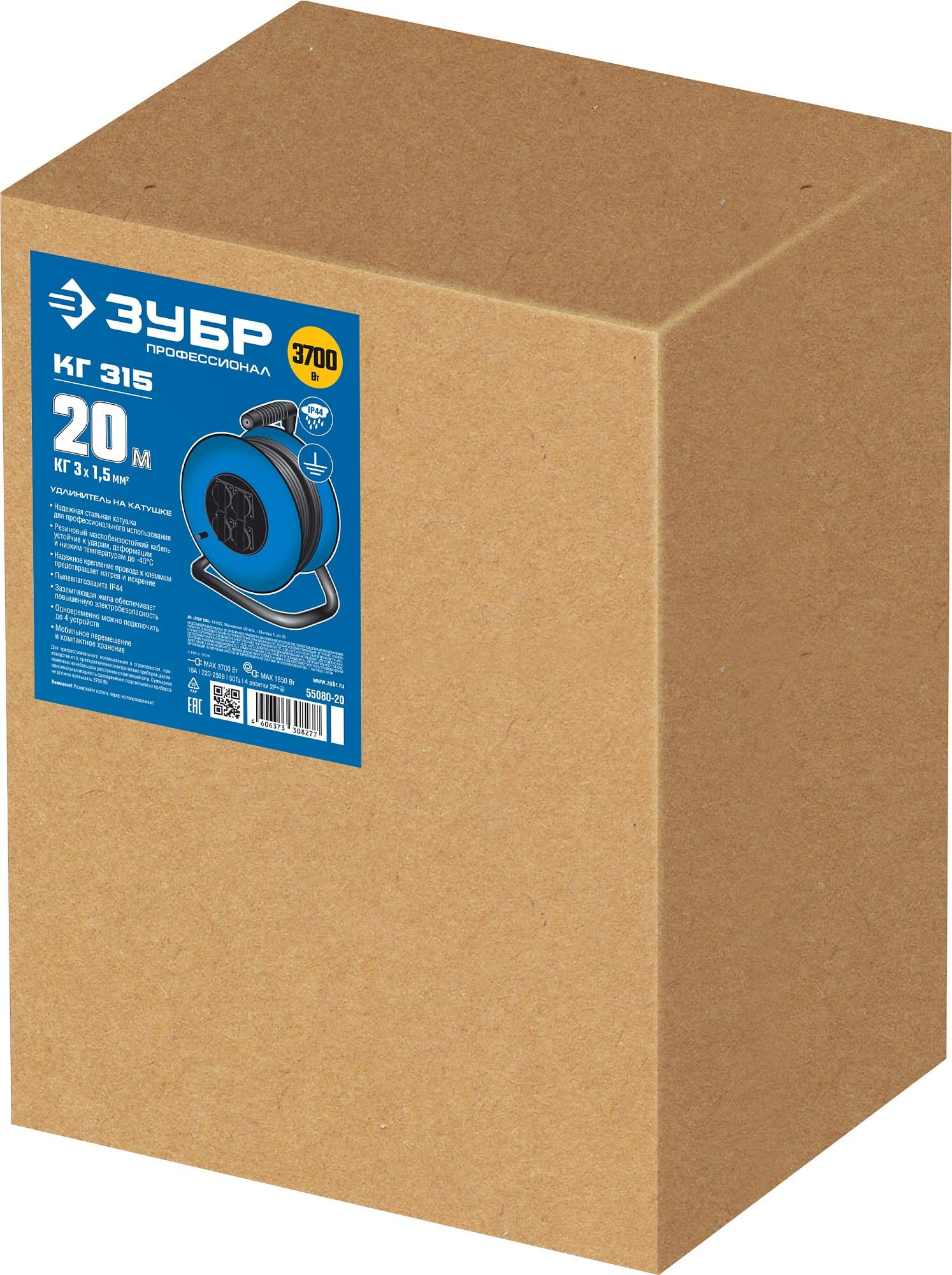 ЗУБР КГ-315, КГ, 3 x 1.5 мм2, 20 м, 3700 Вт, IP44, силовой удлинитель на стальной катушке, Профессионал (55080-20)
