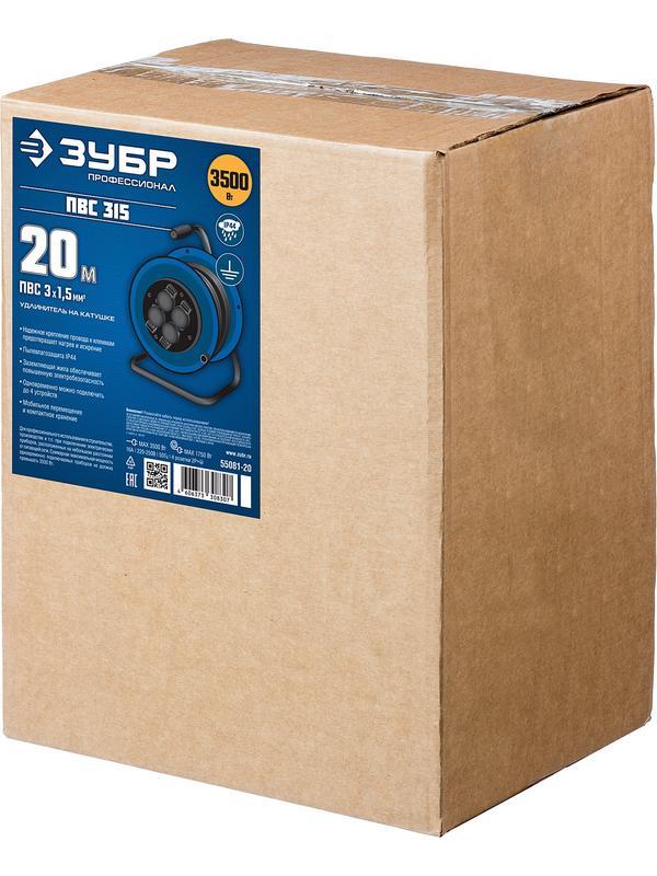 ЗУБР ПВС-315, ПВС, 3 x 1.5 мм2, 20 м, 3500 Вт, IP44, силовой удлинитель на катушке, Профессионал (55081-20)