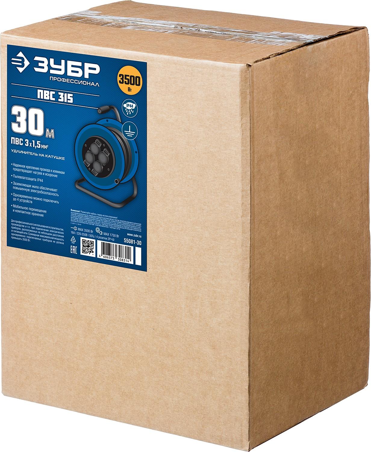 ЗУБР ПВС-315, ПВС, 3 x 1.5 мм2, 30 м, 3500 Вт, IP44, силовой удлинитель на катушке, Профессионал (55081-30)