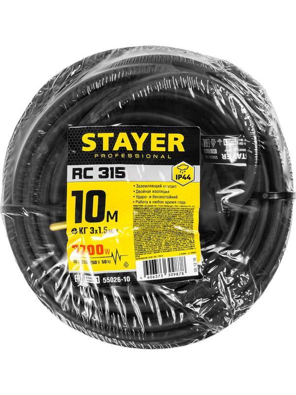 STAYER RC-315, КГ, 3 x 1.5 мм2, 10 м, 3700 Вт, IP44, силовой удлинитель-шнур (55026-10)