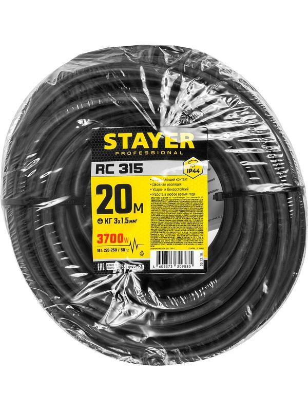 STAYER RC-315, КГ, 3 x 1.5 мм2, 20 м, 3700 Вт, IP44, силовой удлинитель-шнур (55026-20)
