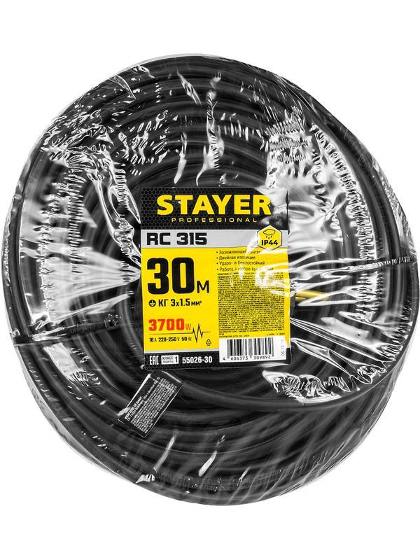 STAYER RC-315, КГ, 3 x 1.5 мм2, 30 м, 3700 Вт, IP44, силовой удлинитель-шнур (55026-30)