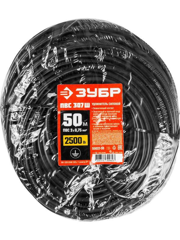ЗУБР ПВС-307-Ш, ПВС, 3 x 0.75 мм2, 50 м, 2500 Вт, силовой удлинитель-шнур (55022-50)