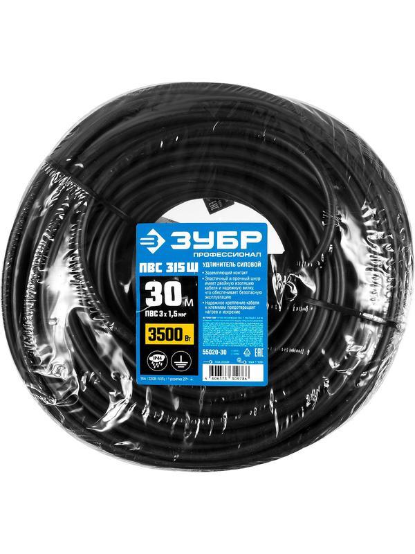 ЗУБР ПВС-315-Ш, ПВС, 3 х 1.5 мм2, 30 м, IP44, 3500 Вт, силовой удлинитель-шнур, Профессионал (55020-30)