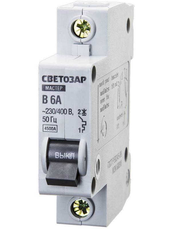СВЕТОЗАР 1-полюсный, ″B″ (тип расцепления), 6 А, 230/400 В, автоматический выключатель (49050-06-B)