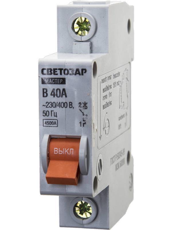 СВЕТОЗАР 1-полюсный, ″B″ (тип расцепления), 40 А, 230/400 В, автоматический выключатель (49050-40-B)