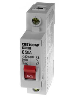 СВЕТОЗАР 1-полюсный, ″С″ (тип расцепления), 50 А, 230/400 В, автоматический выключатель (49060-50-C)