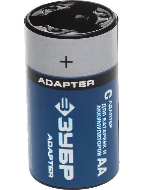 ЗУБР AA-C х 4, C - адаптер для батареек и аккумуляторов АА (59278-4C)