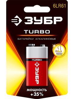 ЗУБР TURBO, 6LR61 (крона), 1 шт, 9 В, алкалиновая батарейка (59219)