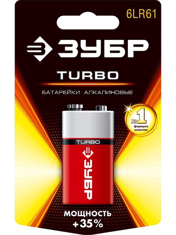 ЗУБР TURBO, 6LR61 (крона), 1 шт, 9 В, алкалиновая батарейка (59219)
