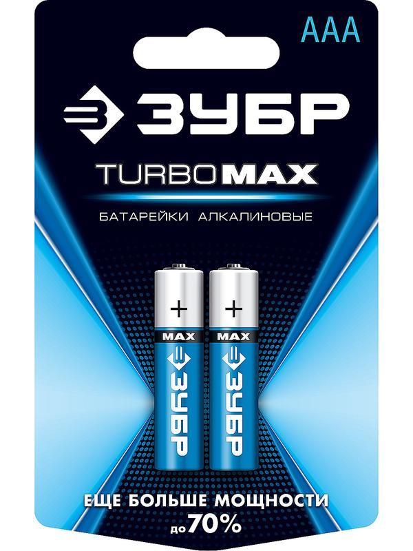 ЗУБР TURBO-MAX, ААА х 2, 1.5 В, алкалиновая батарейка (59203-2C)