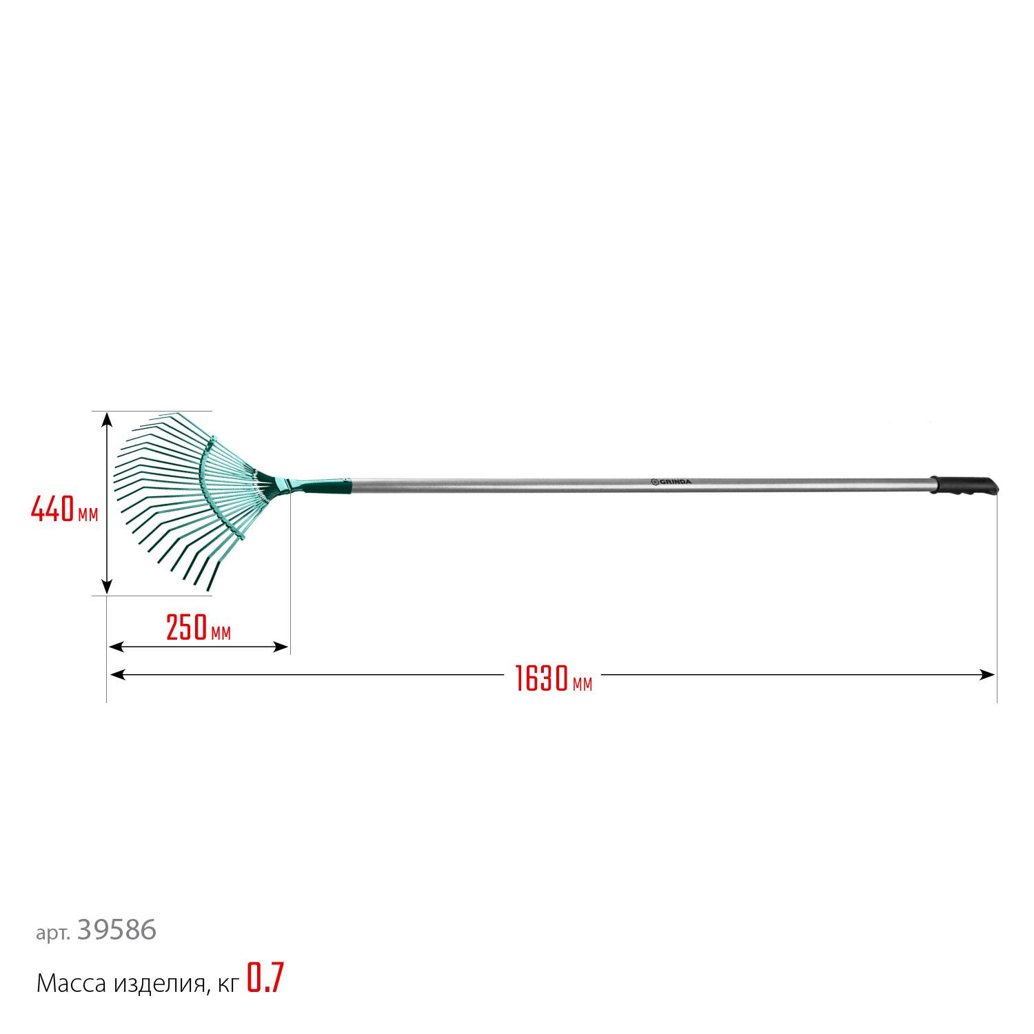 Грабли GRINDA PR-40 ALU, 440 х 250 х 1630 мм, 22 плоских зубца, алюминиевый черенок, веерные грабли, PROLine (39586)