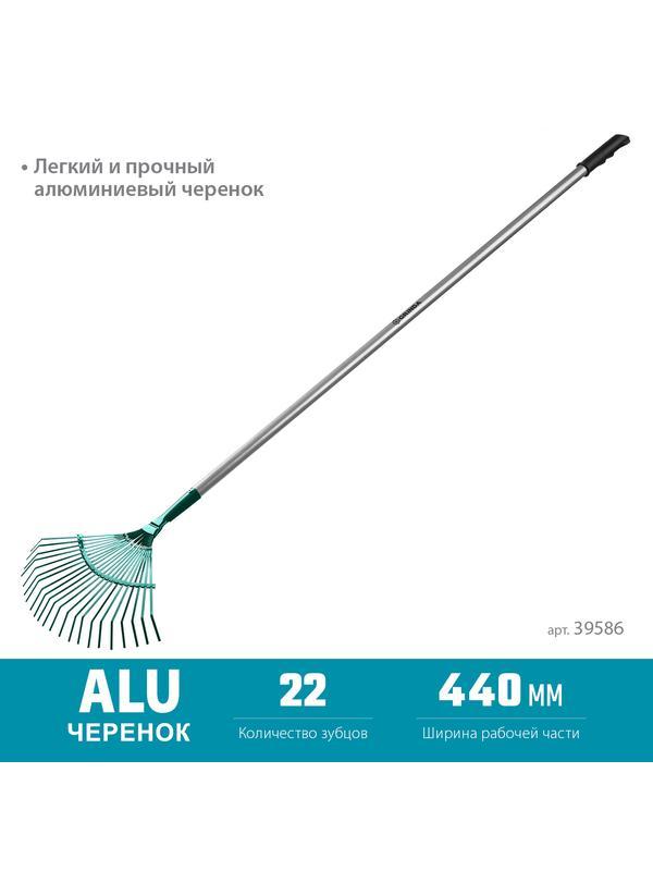 Грабли GRINDA PR-40 ALU, 440 х 250 х 1630 мм, 22 плоских зубца, алюминиевый черенок, веерные грабли, PROLine (39586)