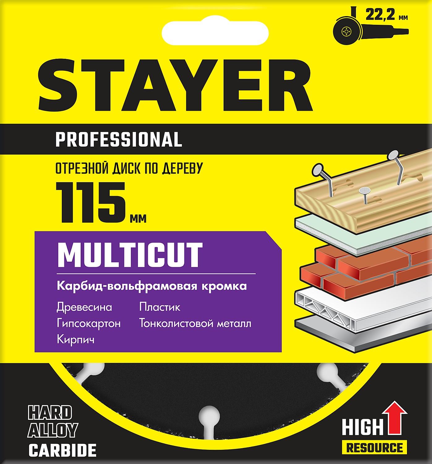 Пильный диск по дереву STAYER Multicut, 115 х 22.2 мм, для УШМ,  (36860-115)