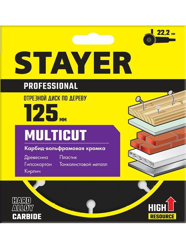 Пильный диск по дереву STAYER Multicut, 125 х 22.2 мм, для УШМ, диск отрезной по дереву (36860-125)