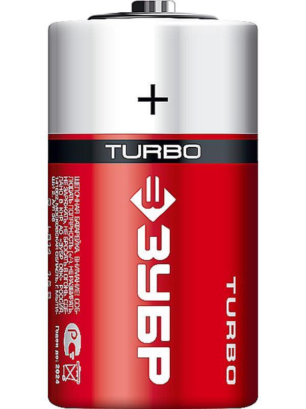 ЗУБР TURBO, С х 2, 1.5 В,, алкалиновая батарейка (59215-2C)