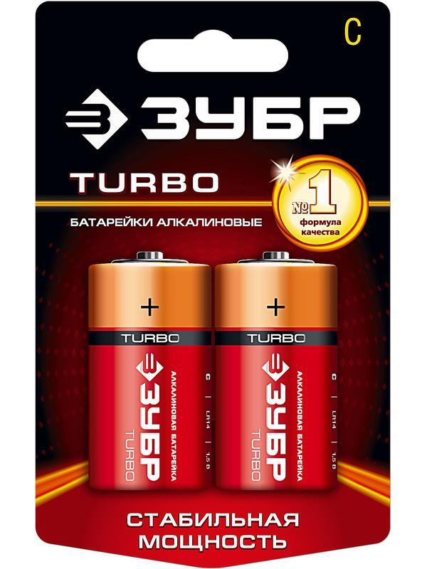 ЗУБР TURBO, С х 2, 1.5 В,, алкалиновая батарейка (59215-2C)