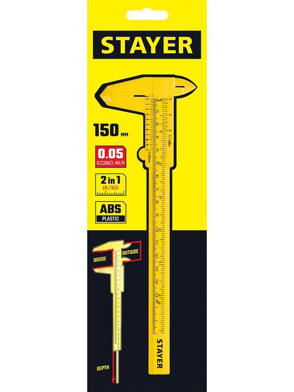 STAYER 150 мм, пластмассовый штангенциркуль (3440)