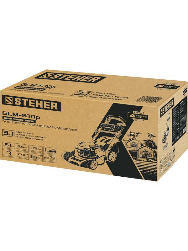 STEHER 510 мм, 6.5 л.с., бензиновая самоходная газонокосилка (GLM-510p)