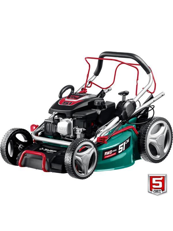 ЗУБР 510 мм, 6.5 л.с., бензиновая самоходная газонокосилка (ГБС-510)