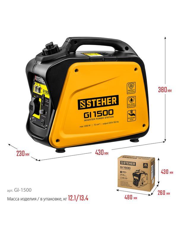 STEHER 1200 Вт, инверторный генератор (GI-1500)