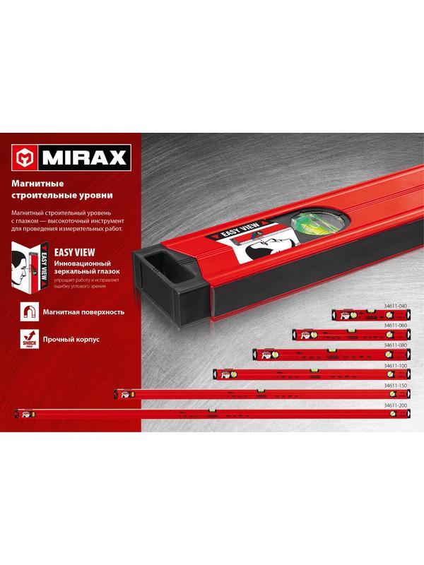 MIRAX 1500 мм, с зеркальным глазком, магнитный уровень (34611-150)
